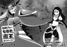 Gambar Manga Jisatsu shitai Onna Yuusha ni Maou ga Komarasareteimasu!