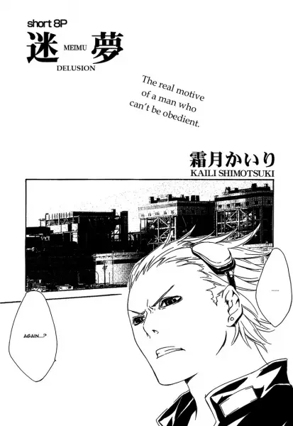 Gambar Cover Manga Meimu
