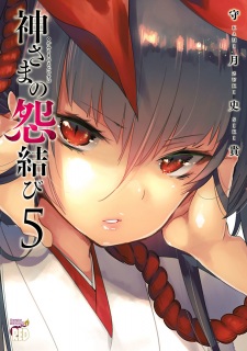 Gambar Manga Kamisama no Enmusubi