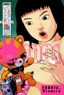 Sampul Manga Wsamarus 2001