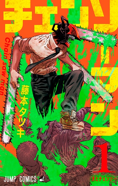 Cover Manga: Chainsaw Man