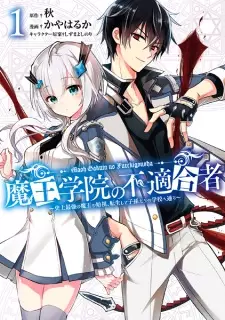 Manga image Maou Gakuin no Futekigousha: Shijou Saikyou no Maou no Shiso, Tensei shite Shison-tachi no Gakkou e Kayou