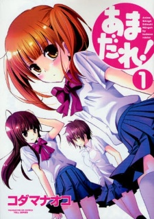 Sampul Manga Amadare!