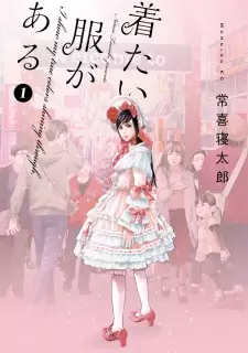 Manga image Kitai Fuku ga Aru