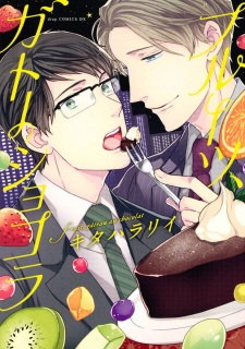Sampul Manga Fruit, Gateau au Chocolat