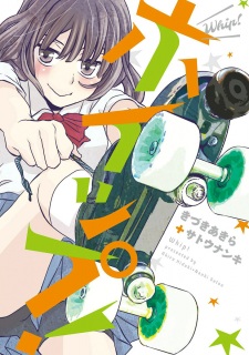 Sampul Manga Whip!