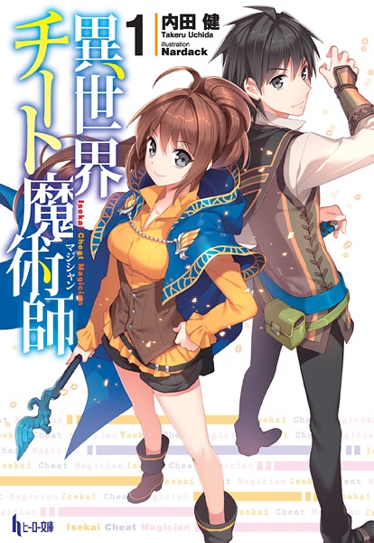 Gambar Cover Manga Isekai Cheat Magician