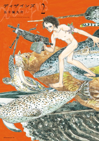 Gambar Manga Designs