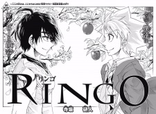 Sampul Manga Ringo