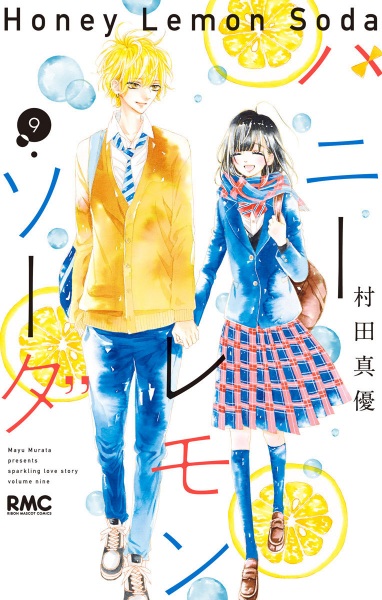 Manga image Honey Lemon Soda