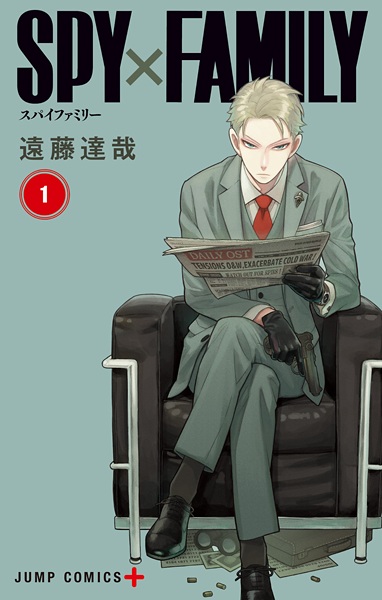 Cover Manga: Spy x Family