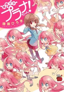 Gambar Manga Zoushoku Shoujo Plana-chan!