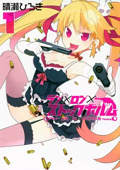 Gambar Cover Manga Love x Rob x Stockholm