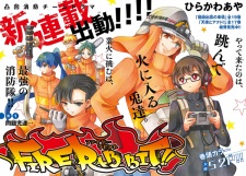 Gambar Manga Fire Rabbit!!