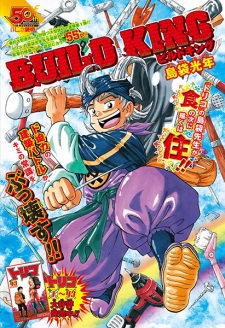 Sampul Manga Build King