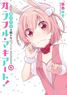 Sampul Manga Colorful Macchiato!: Mahou Shoujo wa Tatakawanai.