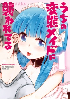 Gambar Manga Uchi no Hentai Maid ni Osowareteru