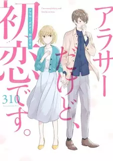 Gambar Manga Around 30 dakedo, Hatsukoi desu.