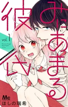 Gambar Manga Miniamaru Kareshi