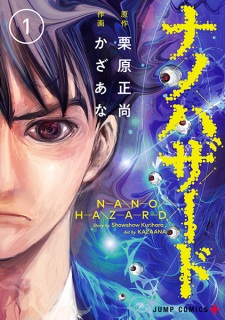 Sampul Manga Nano Hazard