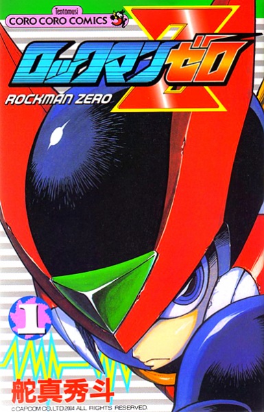Gambar Cover Manga Rockman Zero