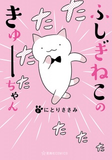 Gambar Manga Fushigi Neko no Kyuu-chan