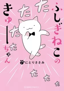 Gambar Manga Fushigi Neko no Kyuu-chan