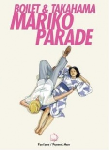 Sampul Manga Mariko Parade