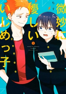 Sampul Manga Bimyou ni Yasashii Ijimekko