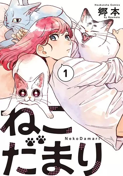 Gambar Cover Manga Nekodamari