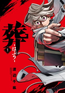 Sampul Manga Haburi