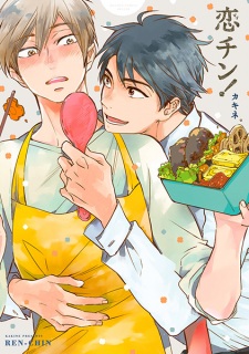 Sampul Manga Renchin!