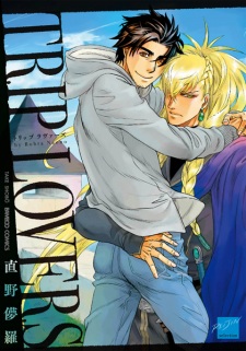 Sampul Manga Trip Lovers