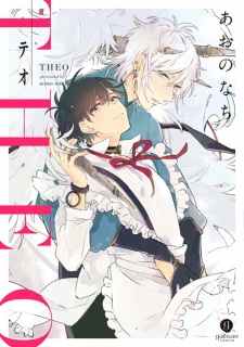 Sampul Manga Theo