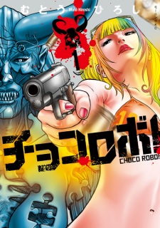 Gambar Manga Choco Robo!