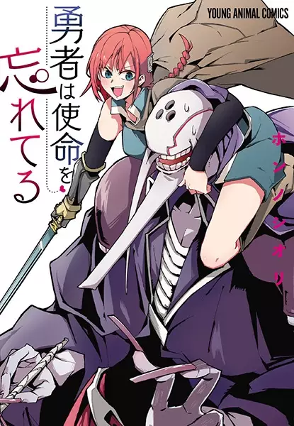 Gambar Cover Manga Yuusha wa Shimei wo Wasureteru