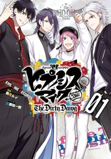 Sampul Manga Hypnosis Mic: Before the Battle - The Dirty Dawg