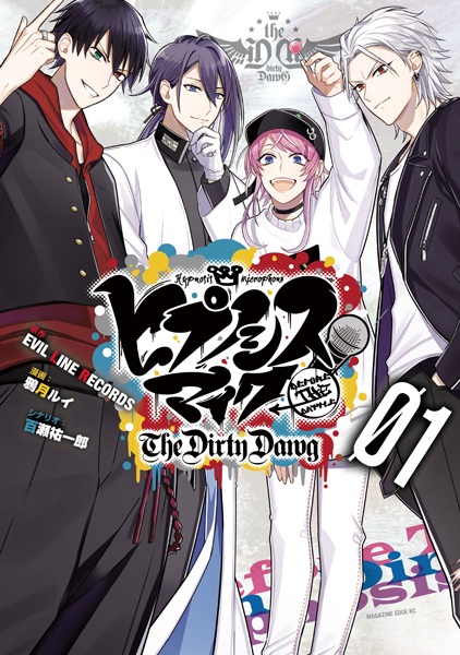 Gambar Cover Manga Hypnosis Mic: Before the Battle - The Dirty Dawg