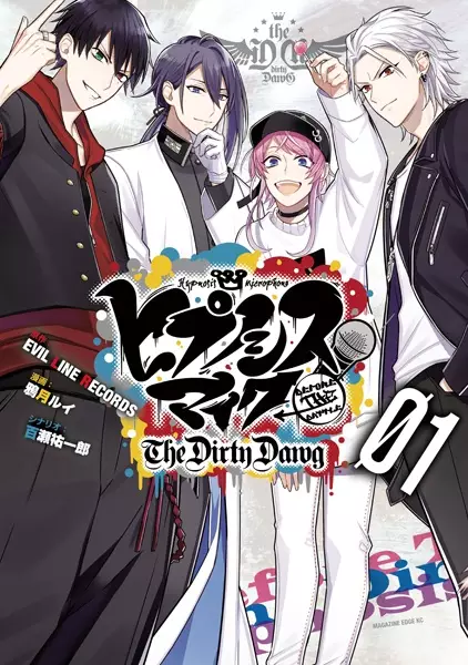 Cover Manga: Hypnosis Mic: Before the Battle - The Dirty Dawg