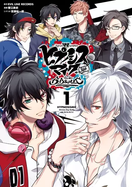 Gambar Cover Manga Hypnosis Mic: Division Rap Battle - side B.B & M.T.C