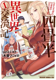 Sampul Manga Yojouhan Isekai Kouryuuki