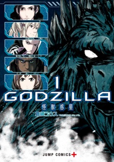 Gambar Manga Godzilla: Kaijuu Wakusei