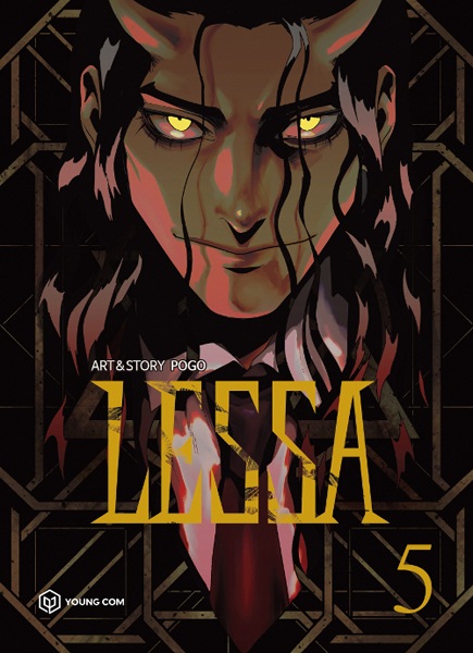 Manga image Lessa