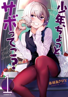 Sampul Manga Shounen, Chotto Sabotteko?