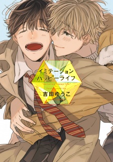 Sampul Manga Imitation Happy Life