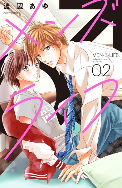 Manga image Men's Life