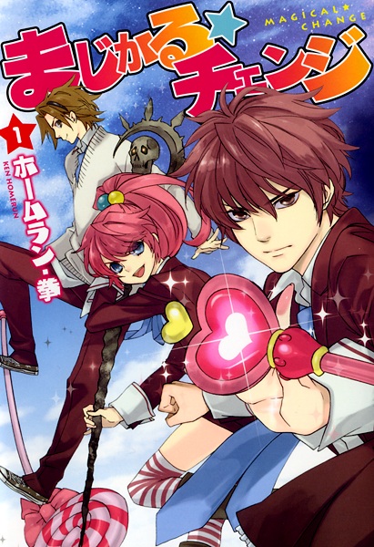 Gambar Cover Manga Magical☆Change