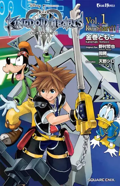Gambar Cover Manga Kingdom Hearts III