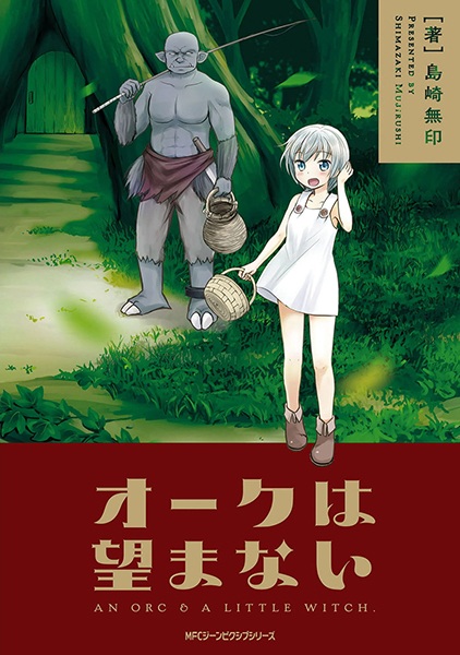 Gambar Cover Manga Orc wa Nozomanai