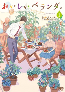 Sampul Manga Oishii Verandah.